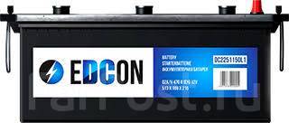 Аккумуляторная батарея EDCON DC1801100R, 12В 180А/ч